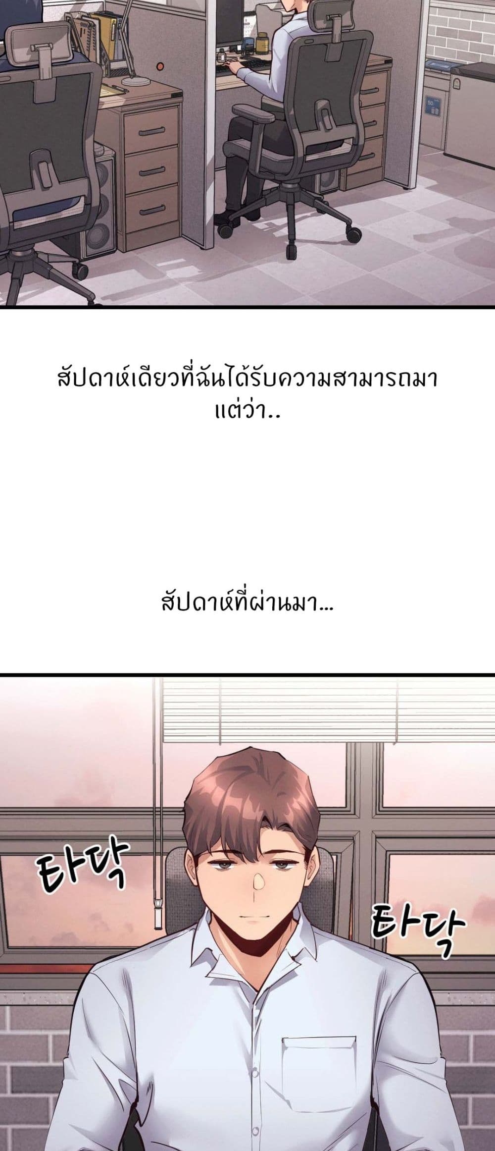 Doujin-Lc- อ่าน โดจิน มังฮวา เกาหลี ญี่ปุ่น จีน แปลไทย My Life is a Piece of Cake ตอนที่ 1 2 3 4 5 6 7 8 9 10 11 12 13 14 ฟรี ไม่มีโฆษณา อ่าน โดจิน Manhwa เกาหลี ญี่ปุ่น จีน เรามีครบ คัดมาให้เน้นๆ โดจิน 18+ รับประกันความฟินโดย  Doujin Lc